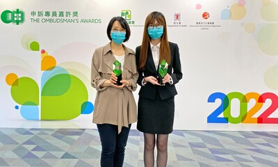 (From left) HKHS Applications Manager Anna Wong and Customer Services Officer Winnie Chan received the Ombudsman’s Awards 2022 for Officers of Public Organisations in recognition of their professional and remarkable performance.